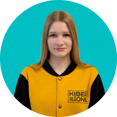 Анастасия В - КИБЕРшкола программирования для детей, компьютерные курсы для школьников, начинающих и подростков - KIBERone г. Дегунино