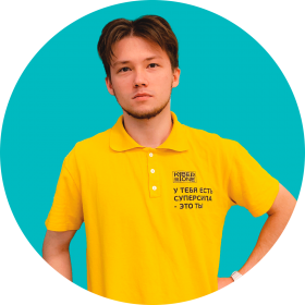 Ренат Ш. - КИБЕРшкола программирования для детей, компьютерные курсы для школьников, начинающих и подростков - KIBERone г. Дегунино