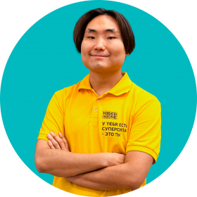 Валентин М. - КИБЕРшкола программирования для детей, компьютерные курсы для школьников, начинающих и подростков - KIBERone г. Дегунино