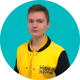 Артём В. - КИБЕРшкола программирования для детей, компьютерные курсы для школьников, начинающих и подростков - KIBERone г. Дегунино
