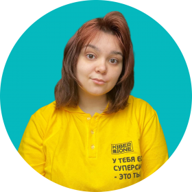 Маргарита К. - КИБЕРшкола программирования для детей, компьютерные курсы для школьников, начинающих и подростков - KIBERone г. Дегунино