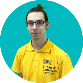 Кирилл В. - КИБЕРшкола программирования для детей, компьютерные курсы для школьников, начинающих и подростков - KIBERone г. Дегунино