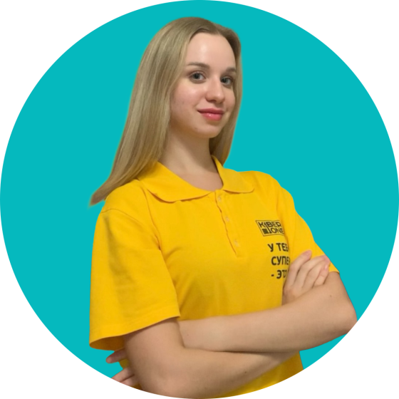 Владислав Ф - КИБЕРшкола программирования для детей, компьютерные курсы для школьников, начинающих и подростков - KIBERone г. Дегунино