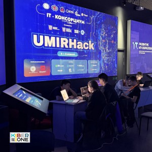 Резиденты KIBERone из Аксая и Азова на межрегиональном хакатоне - КИБЕРшкола программирования для детей, компьютерные курсы для школьников, начинающих и подростков - KIBERone г. Дегунино